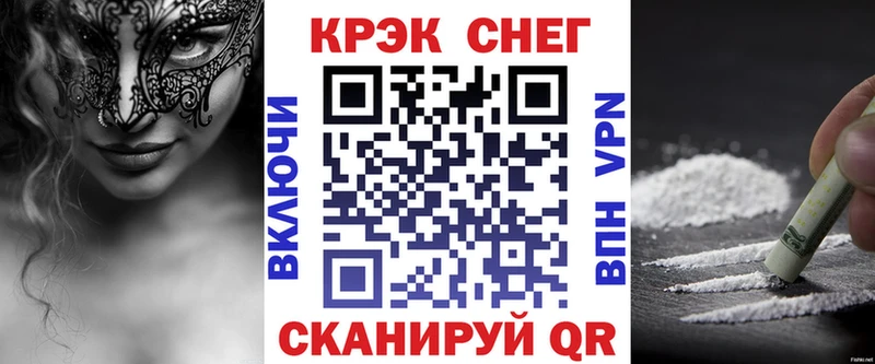 Купить закладки  Старица  Кокаин Fish Scale 