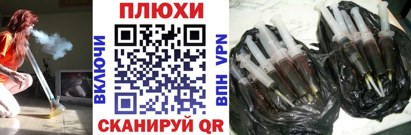 Купить Старица ГАШИШ Ice-O-Lator