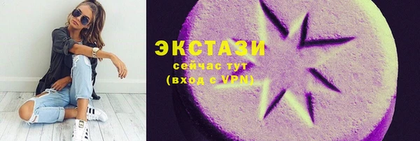 мефедрон мука Снежинск