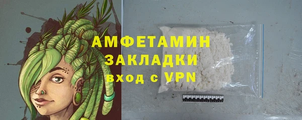 амф Сосновоборск