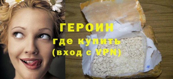 spice Слюдянка