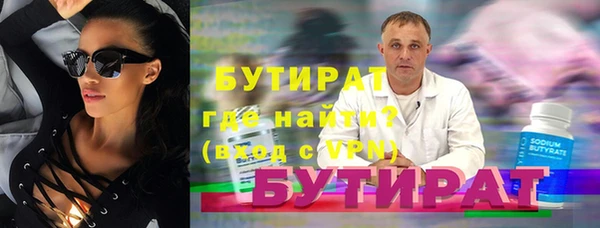 прущая мука Сосновый Бор