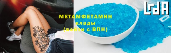 амф Сосновоборск