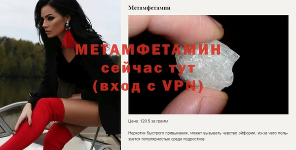 гидропоника Сосновка