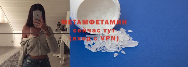амф Сосновоборск