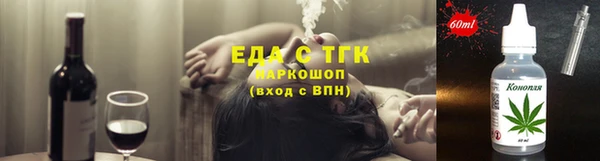 амф Сосновоборск