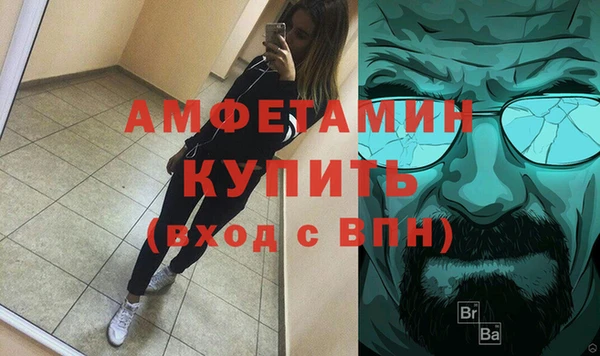 амф Сосновоборск
