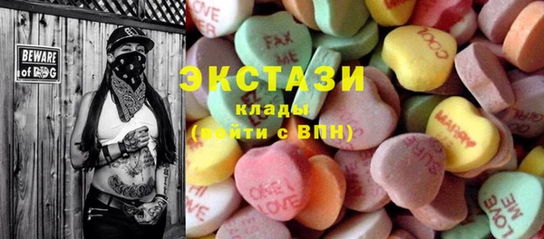 гидропоника Сосновка