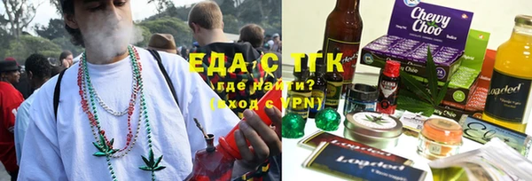 меф VHQ Снежногорск