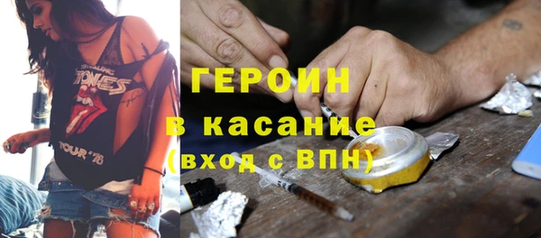 spice Слюдянка