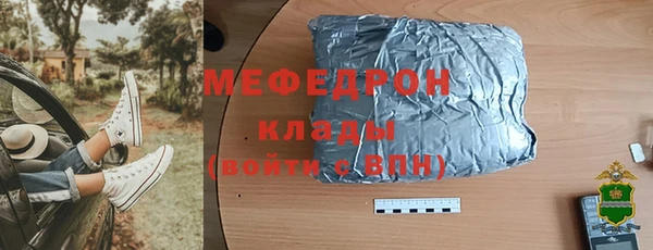 амф Сосновоборск