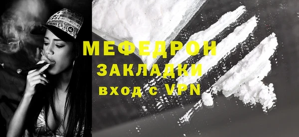 прущая мука Сосновый Бор