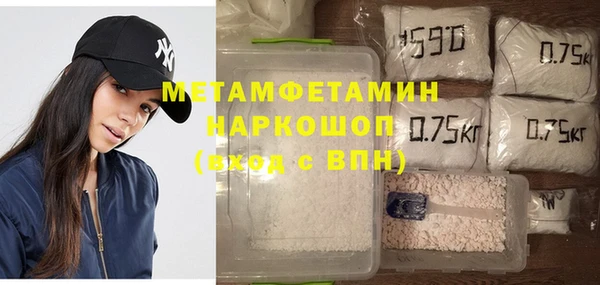 мефедрон мука Снежинск