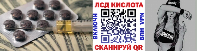 Купить закладки  Старица  Лсд 25 экстази ecstasy 