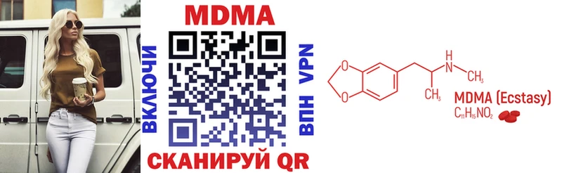 Купить где  Старица  MDMA молли 