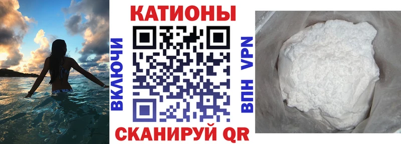 МЕФ кристаллы  Купить закладки  Старица 