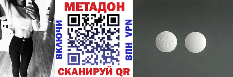 Метадон белоснежный  Купить где  Старица 