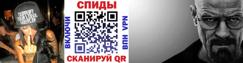 Метамфетамин пудра Старица