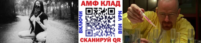 Купить  Старица  Первитин мет 