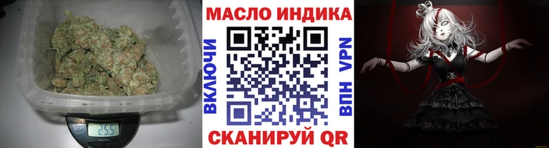 ТГК жижа  Купить закладки  Старица 