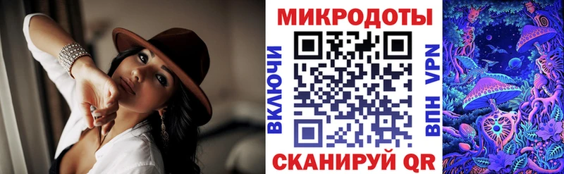 Псилоцибиновые грибы мухоморы  Купить закладки  Старица 